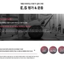 운동재활트레이닝 티스토리