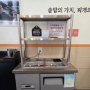 혁신도시 소하천L | 전주 혁신도시 맛집 가성비 좋은 북창동순두부 후기
