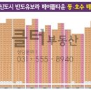 반도프라자 이미지