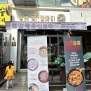 김포닭한마리일산웨스턴돔점 | 일산호수공원맛집 김포닭한마리일산웨스턴돔점