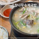 소촌로L 네이버블로그
