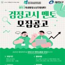 광진청소년센터-1 이미지