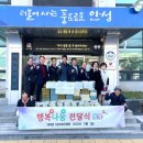 대덕면사무소 이미지