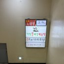 소로2-가양80 | [여의도 맛집] 가양칼국수버섯매운탕 포장 후기