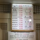 신의주순대국 | (영등포) 순대국 맛집 찾는다면? 영등포 신의주순대국 후기
