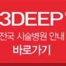 (주)이루다 이미지