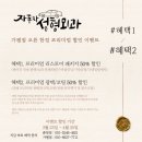 자동차성형외과 네이버블로그