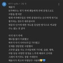 살롱드립 댓글 중 보고 오열😭 이미지