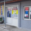 경미수산 이미지