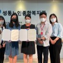 성동노인종합복지관 이미지