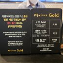 5060 한식디저트 | 인천공항 2터미널 마티나 골드 라운지 카드 출국 필수템