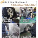 타어어 업 이미지