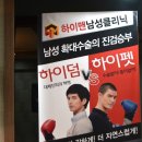 시화비뇨기과의원 네이버블로그