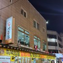 수원시 팔달구 정조로906번길 | 2025년 마지막 여행, 2박 3일 수원 여행