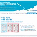 기내항공여행사 이미지