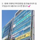 빈혜주에스테틱