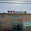 상운암 전주식당 이미지