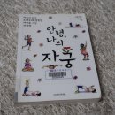 이유명호한의원 이미지