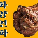 화양연화농장 이미지