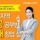 북서울공부방