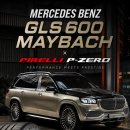 29170-4-A-23 | 대전타이어 싸게파는곳 벤츠 GLS 600 마이바흐 23인치 - 피렐리 P-ZERO PZ4 NCS - 325/35R23 교체후기