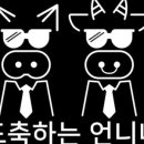 언니네족발 이미지