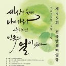 일장 Daum카페