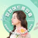 연세더블유여성의원 이미지
