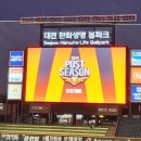 포스트105 | 한화 코시 승리기념 볼파크 무료개방 후기, 1루 105구역 응원석 시야, 3루 113구역 시야