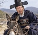 臣은 남의 죄를 대신 쓴 羊이옵니다... 前 붕당의 영수 정청래 상소문 이미지