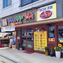고향촌막국수&옹심이칼국수 이미지