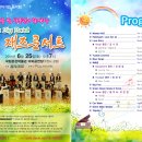 김영걸악단 이미지