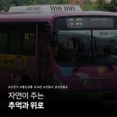 동신슈퍼 이미지