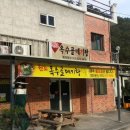 원조메기탕 이미지