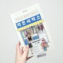 백조 세탁소 이미지