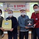 마리경로당 이미지