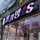 뽑기뽑기방 이미지