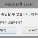 오피스엑셀&파워포인트 이미지