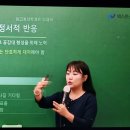 소방단기 7월 12일 공부완료 이미지