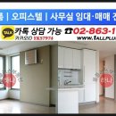 대림부동산중개 이미지