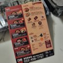 마왕족발철원 이미지