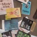 중흥레포츠클럽스크린 | 5.6.(수) 저녁 (광교) 독서모임 후기