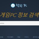 착한PC카페 이미지