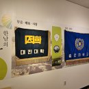 한남대학교 중앙박물관 이미지