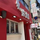 세븐일레븐 (대치점)