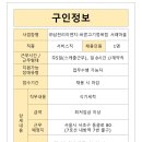 (주)삼천리이엔지 이미지