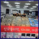 부산건어물 부산 기장의 향연, 소문난 젓갈 건어물