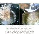 원두유 Daum카페