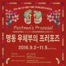 명동관광정보센터 이미지