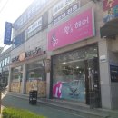 황스헤어